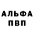 Амфетамин VHQ theFuturismAce