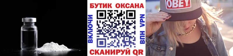 как найти закладки  Саки  БУТИРАТ GHB 