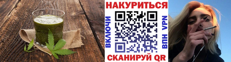 Еда ТГК марихуана  Саки 
