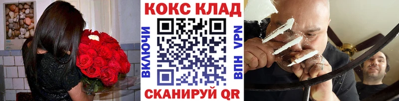 КОКАИН 99%  Саки 