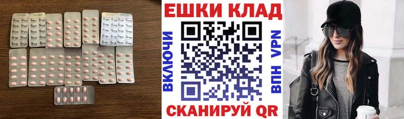 Ecstasy таблы  Саки 