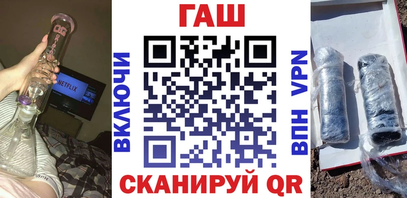Гашиш Изолятор  магазин продажи   Саки 