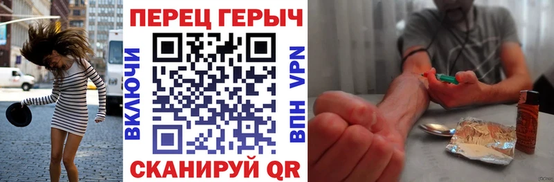 Героин VHQ  Саки 