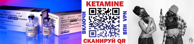Кетамин ketamine  где купить наркоту  Саки 