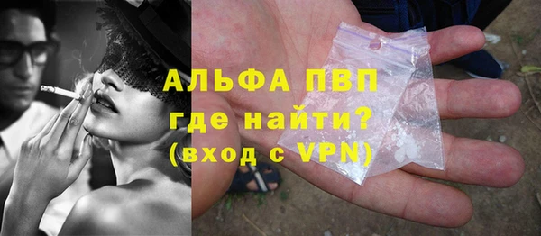 соль курить ск Аркадак