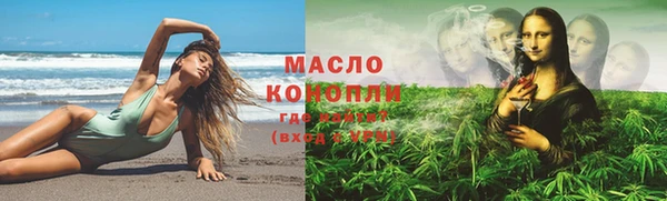 соль курить ск Аркадак