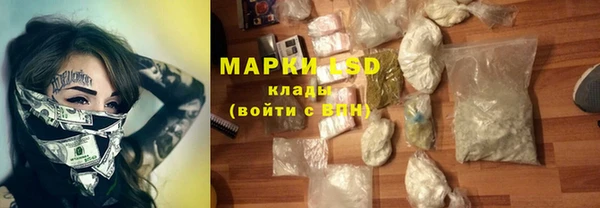 альфа пвп VHQ Армянск