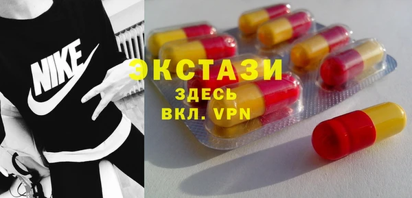 альфа пвп VHQ Армянск