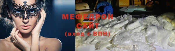 соль курить ск Аркадак