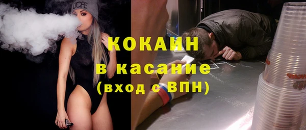 альфа пвп VHQ Армянск