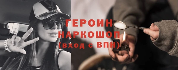 соль курить ск Аркадак