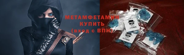 альфа пвп VHQ Армянск