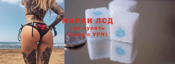 альфа пвп VHQ Армянск