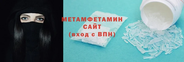 альфа пвп VHQ Армянск
