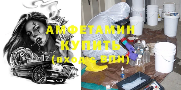 альфа пвп VHQ Армянск
