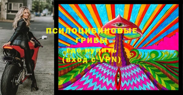 альфа пвп VHQ Армянск