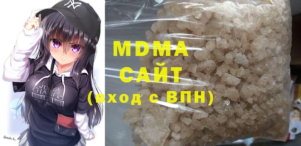 альфа пвп VHQ Армянск
