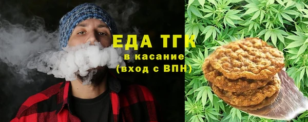 соль курить ск Аркадак