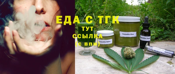 каннабис Арсеньев