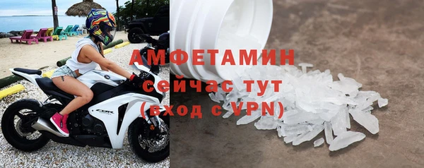 альфа пвп VHQ Армянск