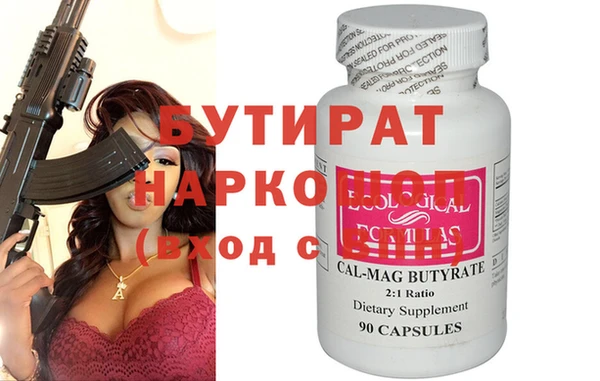 соль курить ск Аркадак