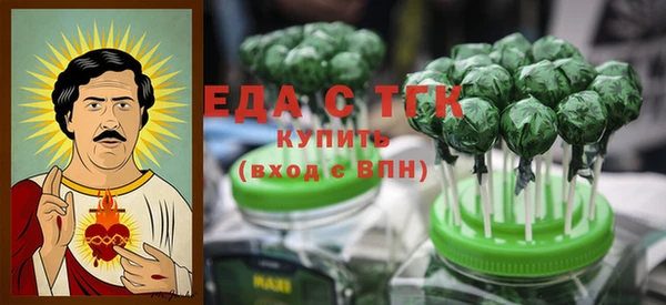 каннабис Арсеньев
