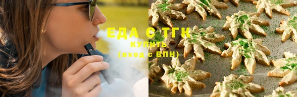 каннабис Арсеньев