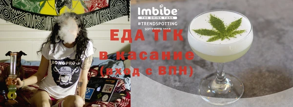 каннабис Арсеньев