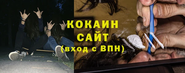 соль курить ск Аркадак