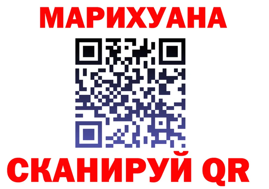 Cannafood марихуана tor darknet hydra Саки