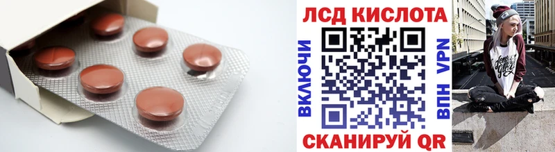 Лсд 25 экстази ecstasy  гидра   Саки 