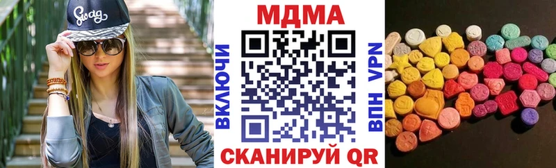 MDMA crystal  Саки 