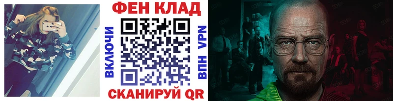 Метамфетамин кристалл  Саки 